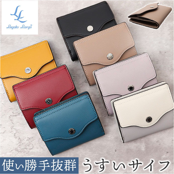 BACKYARD FAMILY「Legato Largo 財布 レガートラルゴ LJ-F3442 通販 二つ折り財布 2つ折り財布」|財布|