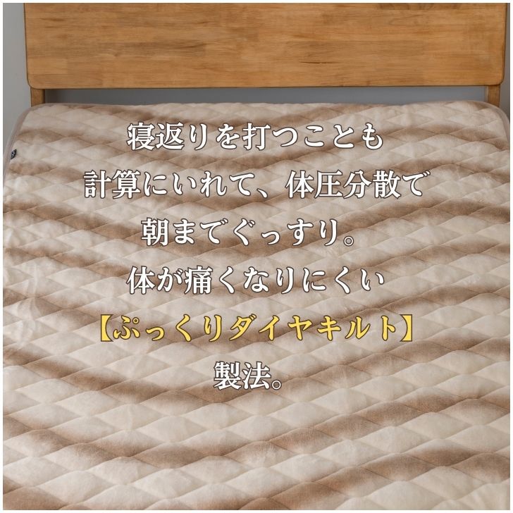 BACKYARD FAMILY「敷きパッド セミダブル 通販 フランネル パッド ベッドパッド 洗える 敷パッド 寝具 あったか」|ブランケット|