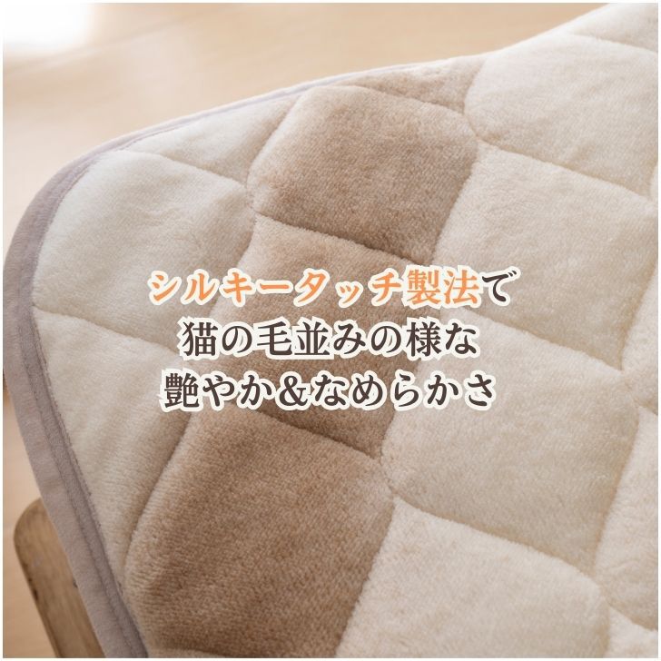 BACKYARD FAMILY「敷きパッド セミダブル 通販 フランネル パッド ベッドパッド 洗える 敷パッド 寝具 あったか」|ブランケット|