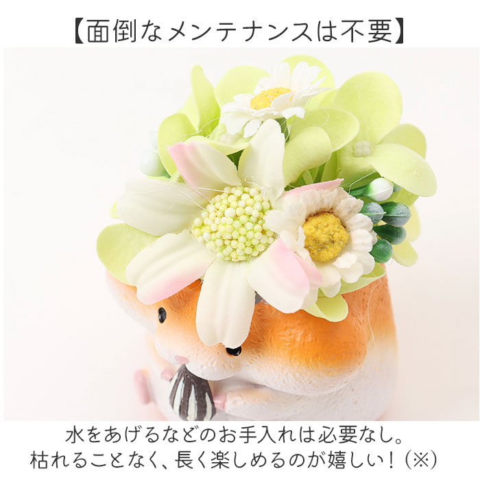 BACKYARD FAMILY「ソープフラワー レジンポット アニマル 通販 フラワーギフト 花 フラワー お花 アレンジメント」|その他|