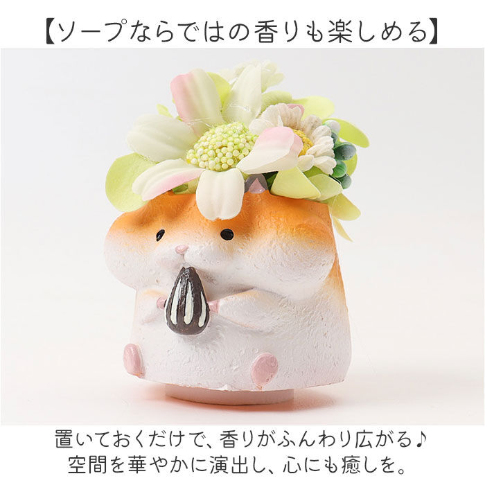 BACKYARD FAMILY「ソープフラワー レジンポット アニマル 通販 フラワーギフト 花 フラワー お花 アレンジメント」|その他|