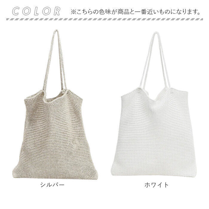 cache cache「cachecache カシュカシュ トートバッグ ラメ糸 通販 トートバック トート 手提げ」|トートバッグ|