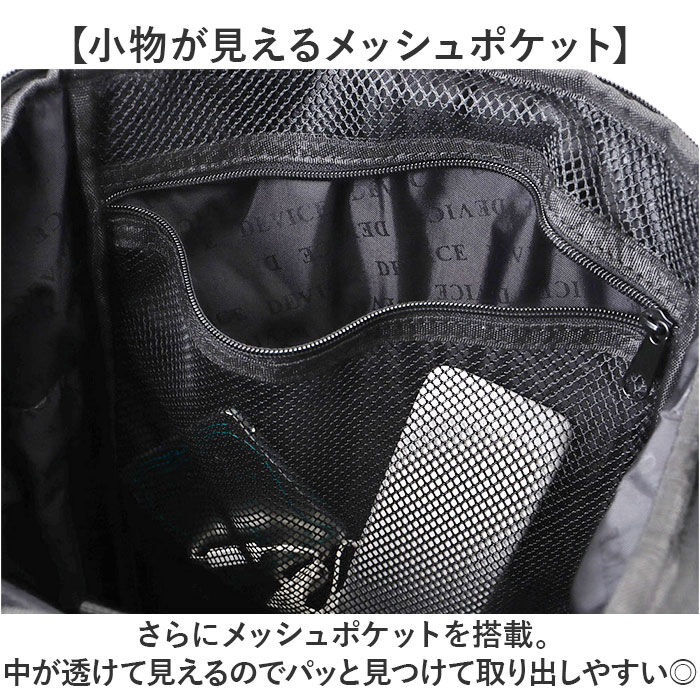 BACKYARD FAMILY「device デバイス リュック 大容量 通販 リュックサック デイパック スクエアリュック」|リュック|