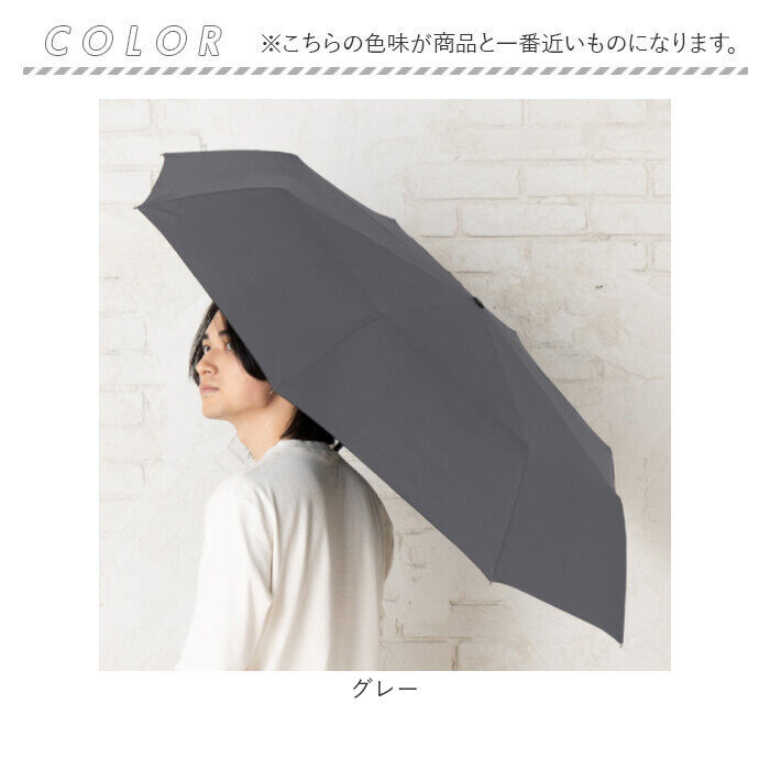 BACKYARD FAMILY「折りたたみ傘 自動開閉 メンズ 59cm 通販 折り畳み傘 自動開閉折りたたみ傘 自動開閉傘」|傘|