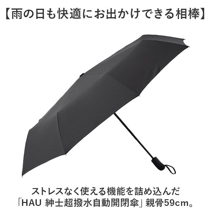 BACKYARD FAMILY「折りたたみ傘 自動開閉 メンズ 59cm 通販 折り畳み傘 自動開閉折りたたみ傘 自動開閉傘」|傘|