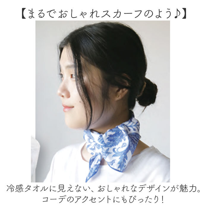 BACKYARD FAMILY「バンダナ 冷感 スカーフ 通販 冷感スカーフ 冷感バンダナ マスク 冷感マスク ハンカチ 帽子」|ストール|