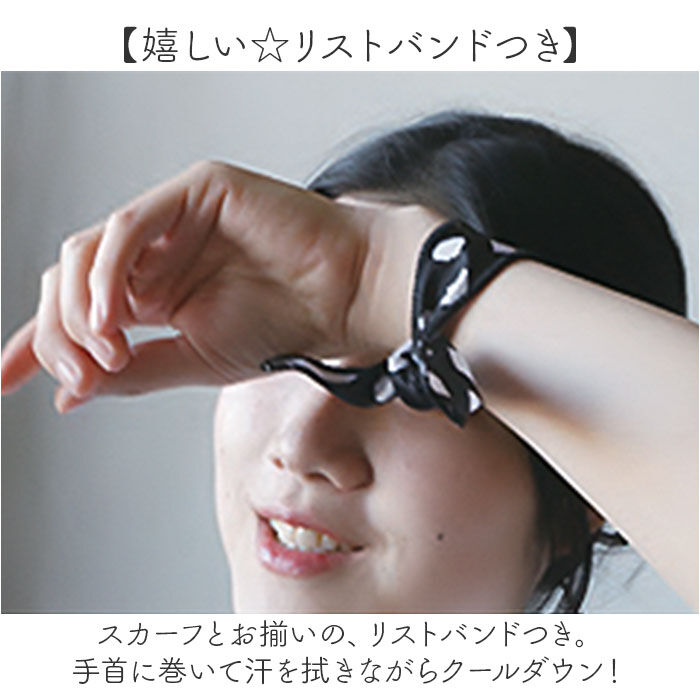 BACKYARD FAMILY「バンダナ 冷感 スカーフ 通販 冷感スカーフ 冷感バンダナ マスク 冷感マスク ハンカチ 帽子」|ストール|