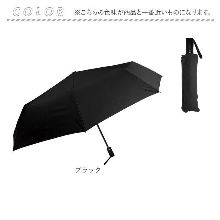 BACKYARD FAMILY「傘 メンズ 折りたたみ傘 雨傘 自動開閉 通販 折り畳み傘 折りたたみ 65cm 65センチ」|傘|