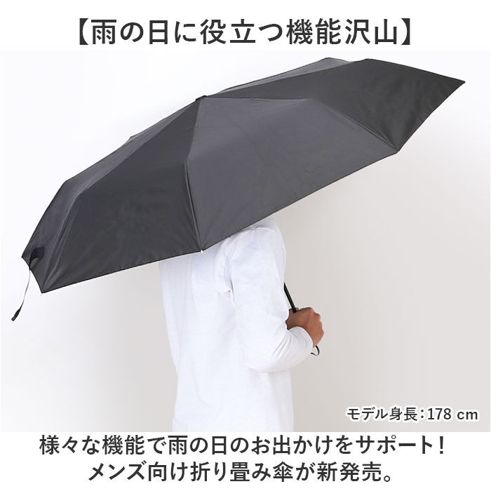 BACKYARD FAMILY「傘 メンズ 折りたたみ傘 雨傘 自動開閉 通販 折り畳み傘 折りたたみ 65cm 65センチ」|傘|