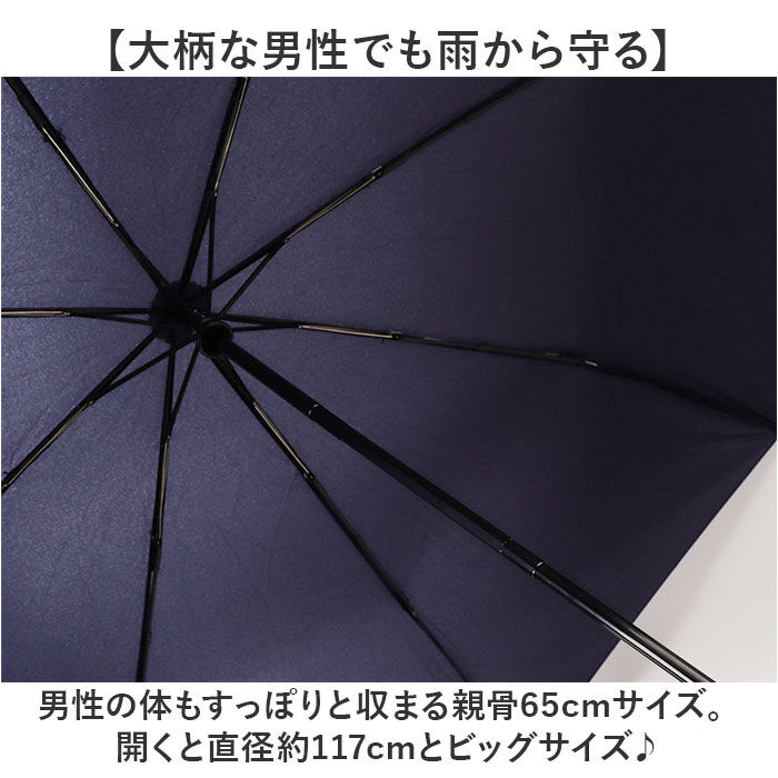 BACKYARD FAMILY「傘 メンズ 折りたたみ傘 雨傘 自動開閉 通販 折り畳み傘 折りたたみ 65cm 65センチ」|傘|