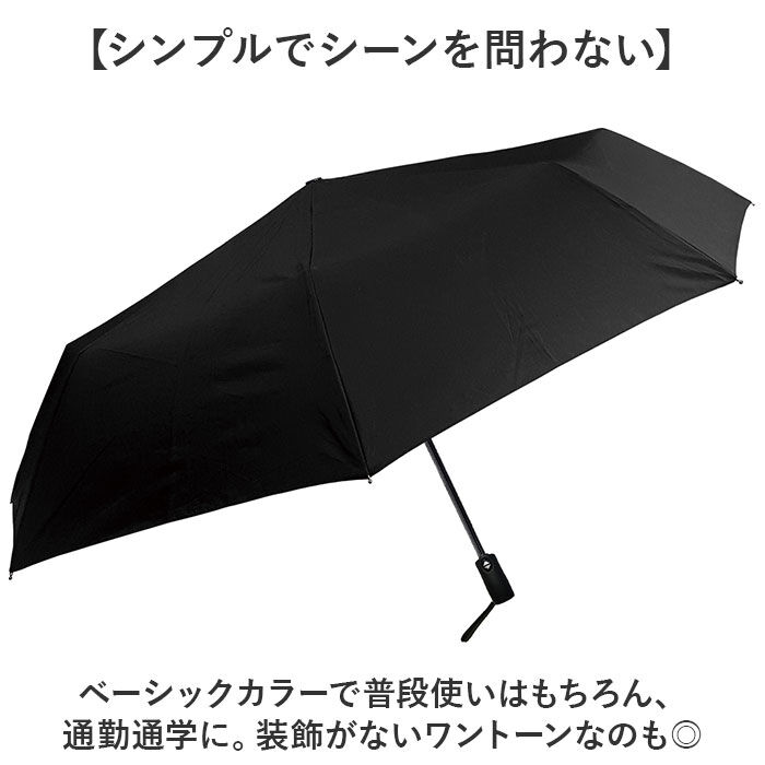 BACKYARD FAMILY「傘 メンズ 折りたたみ傘 雨傘 自動開閉 通販 折り畳み傘 折りたたみ 65cm 65センチ」|傘|