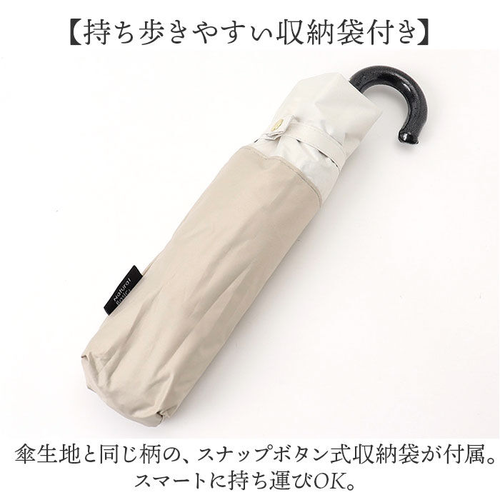 BACKYARD FAMILY「日傘 折りたたみ 軽量 耐風 完全遮光 晴雨兼用 通販 晴雨兼用折りたたみ傘 晴雨兼用折り畳み傘」|傘|