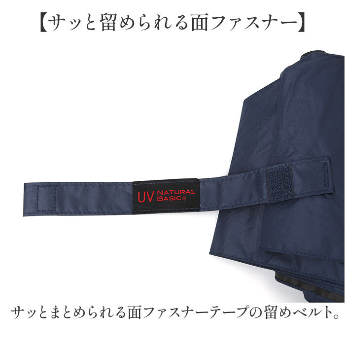 BACKYARD FAMILY「晴雨兼用折りたたみ傘 自動開閉 メンズ 通販 折りたたみ日傘 晴雨兼用折り畳み傘 日傘 遮光」|傘|