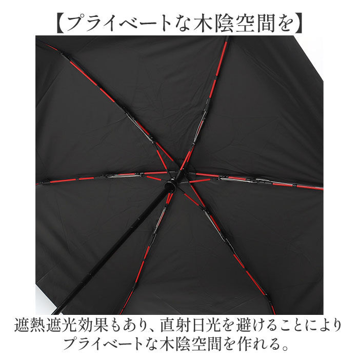 BACKYARD FAMILY「晴雨兼用折りたたみ傘 自動開閉 メンズ 通販 折りたたみ日傘 晴雨兼用折り畳み傘 日傘 遮光」|傘|