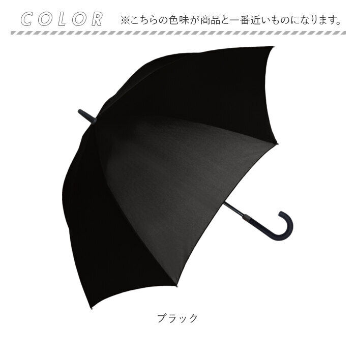 BACKYARD FAMILY「傘 大きい 丈夫 ジャンプ傘 通販 晴雨兼用傘 耐風傘 長傘 ジャンプ 雨傘 日傘 紳士傘」|傘|