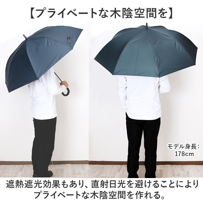 BACKYARD FAMILY「傘 大きい 丈夫 ジャンプ傘 通販 晴雨兼用傘 耐風傘 長傘 ジャンプ 雨傘 日傘 紳士傘」|傘|