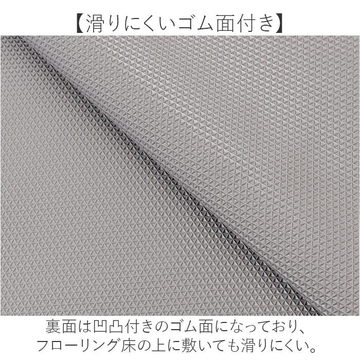 BACKYARD FAMILY「インテリアマット 45x120 通販 マット フロアマット キッチン用マット 滑り止め すべり止め」|その他|