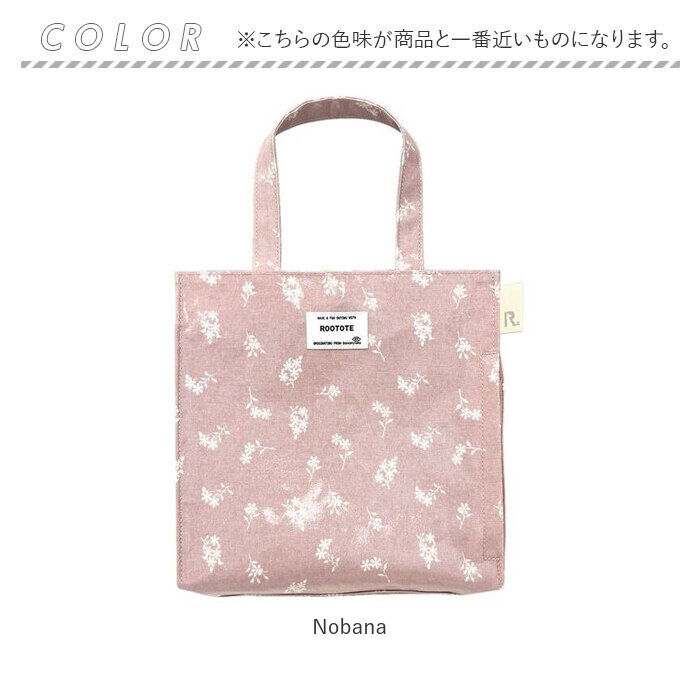 ROOTOTE「ルートート ラミネートバッグ ROOTOTE 1021 通販 トートバッグ トートバック」|トートバッグ|