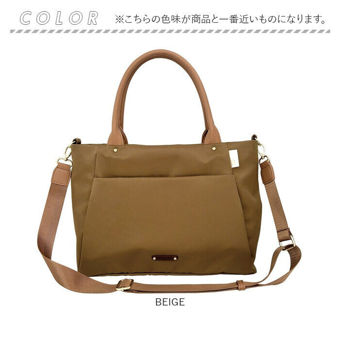 ROOTOTE「ROOTOTE ルートート トートバッグ 1067 通販 トートバック ショルダーバッグ」|ショルダー・メッセンジャー|