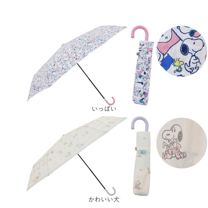 BACKYARD FAMILY「晴雨兼用折りたたみ傘 通販 スヌーピー グッズ 傘 雨傘 手開き 55cm 折りたたみ傘 かさ」|傘|