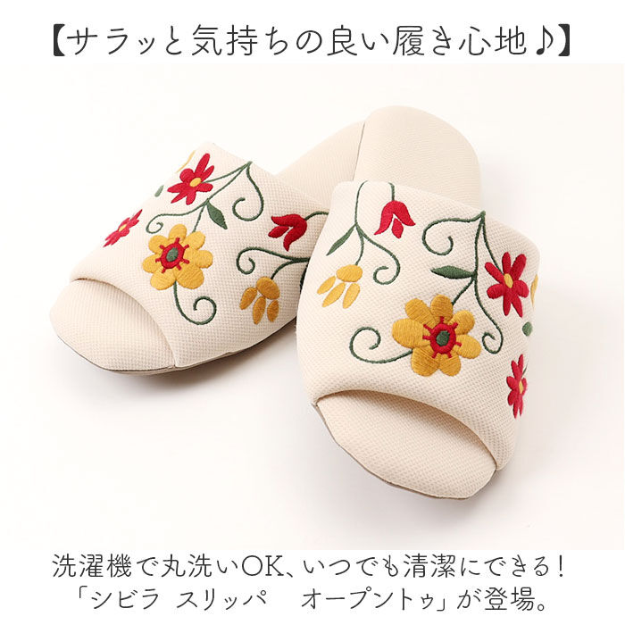 BACKYARD FAMILY「スリッパ 洗える 通販 室内履き ルームシューズ ウォッシャブル レディース 女性 おしゃれ」|ルームシューズ|