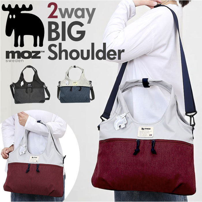 moz「moz モズ ショルダーバッグ 2way 大容量 zzei-31 通販 ショルダーバック」|ショルダー・メッセンジャー|