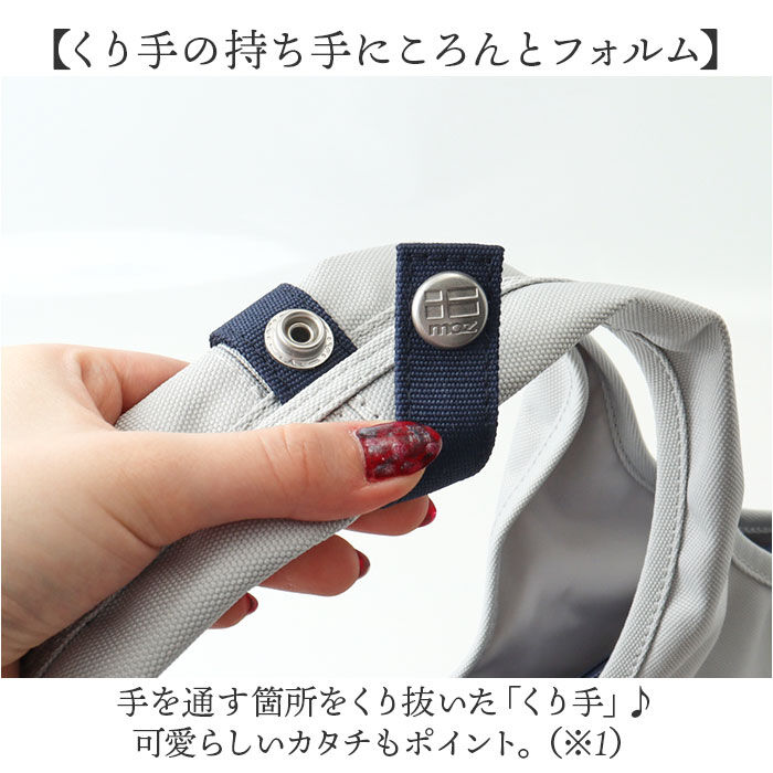 moz「moz モズ ショルダーバッグ 2way 大容量 zzei-31 通販 ショルダーバック」|ショルダー・メッセンジャー|