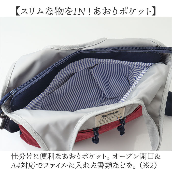 moz「moz モズ ショルダーバッグ 2way 大容量 zzei-31 通販 ショルダーバック」|ショルダー・メッセンジャー|