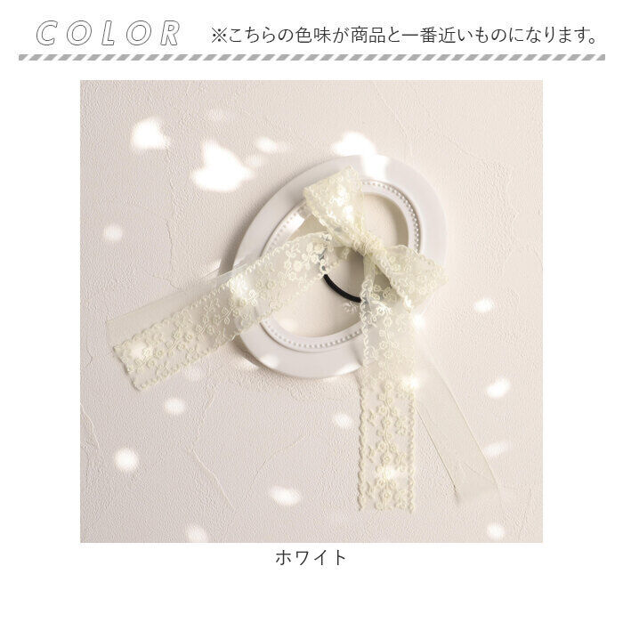 BACKYARD FAMILY「RORA ヘアゴム 通販 ローラ エレノア 髪ゴム ヘアアクセサリー 髪飾り キッズ 子供 子ども」|その他|