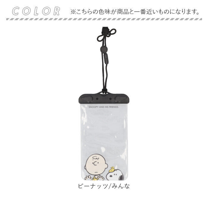 BACKYARD FAMILY「グルマンディーズ ポーチ キャラクター 防水ポーチ 通販 小物入れ 防水 防滴 防水タイプ」|ポーチ|