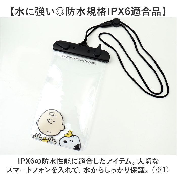 BACKYARD FAMILY「グルマンディーズ ポーチ キャラクター 防水ポーチ 通販 小物入れ 防水 防滴 防水タイプ」|ポーチ|