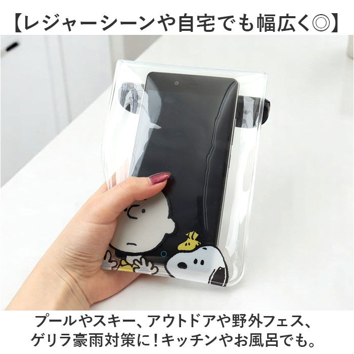 BACKYARD FAMILY「グルマンディーズ ポーチ キャラクター 防水ポーチ 通販 小物入れ 防水 防滴 防水タイプ」|ポーチ|