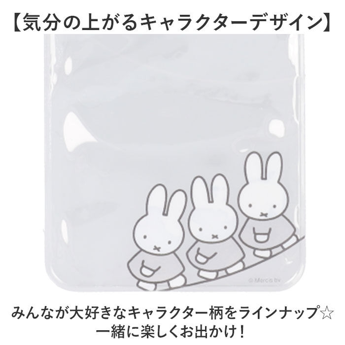 BACKYARD FAMILY「グルマンディーズ ポーチ キャラクター 防水ポーチ 通販 小物入れ 防水 防滴 防水タイプ」|ポーチ|