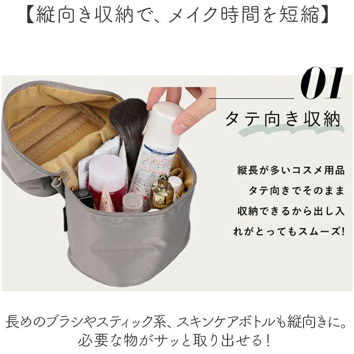 BACKYARD FAMILY「リズデイズ ポーチ LIZDAYS lz-49501 通販 コスメポーチ 化粧ポーチ メイクポーチ」|ポーチ|