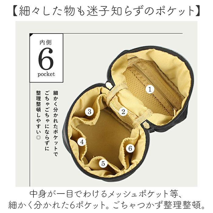 BACKYARD FAMILY「リズデイズ ポーチ LIZDAYS lz-49501 通販 コスメポーチ 化粧ポーチ メイクポーチ」|ポーチ|