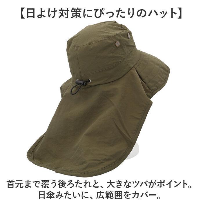 BACKYARD FAMILY「ハット 帽子 レディース 通販 サファリハット たれ付き あご紐付き シンプル 無地 ナイロン」|ハット|