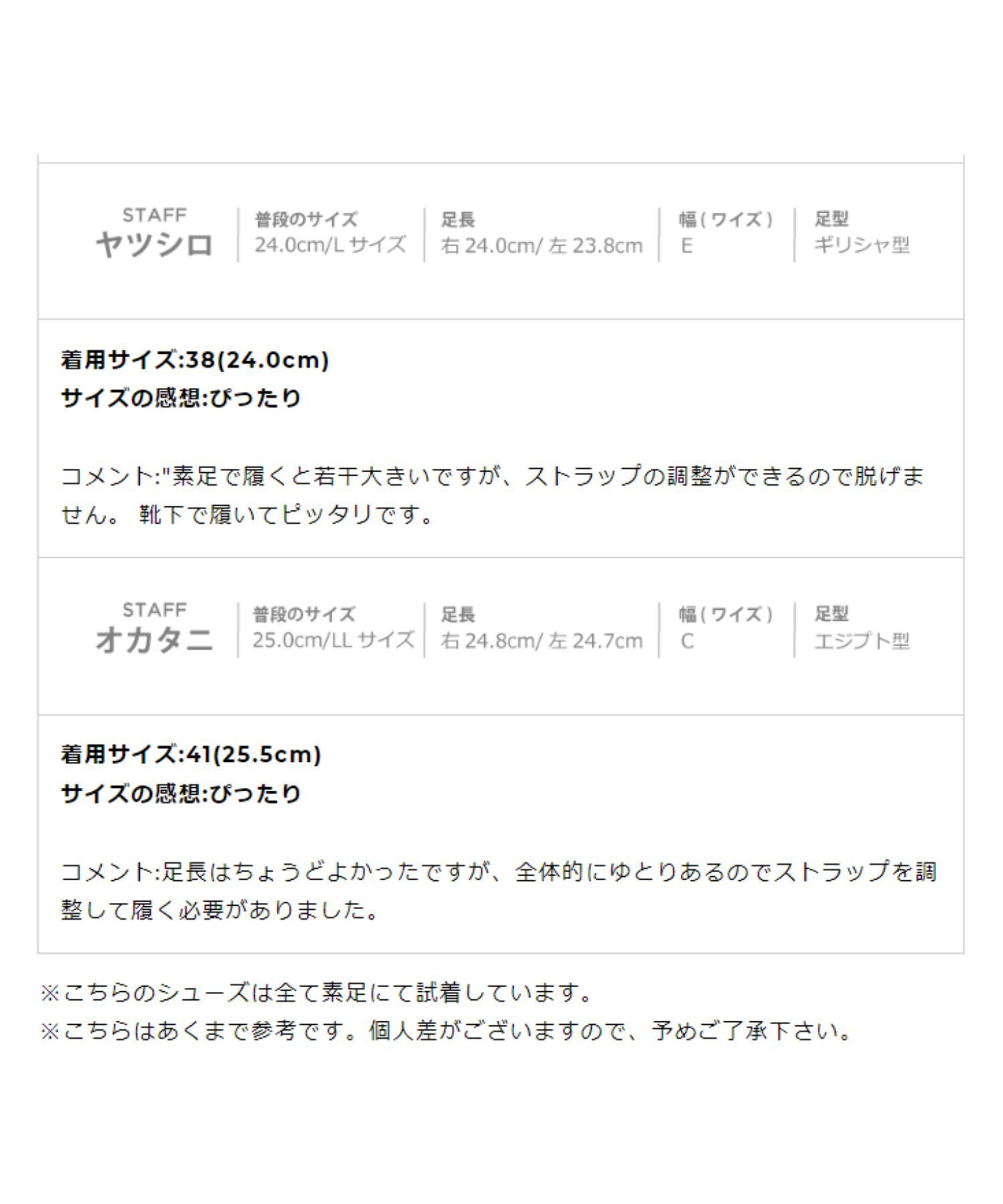 ORiental TRaffic「クロスストラップパンプス/41124」|パンプス|