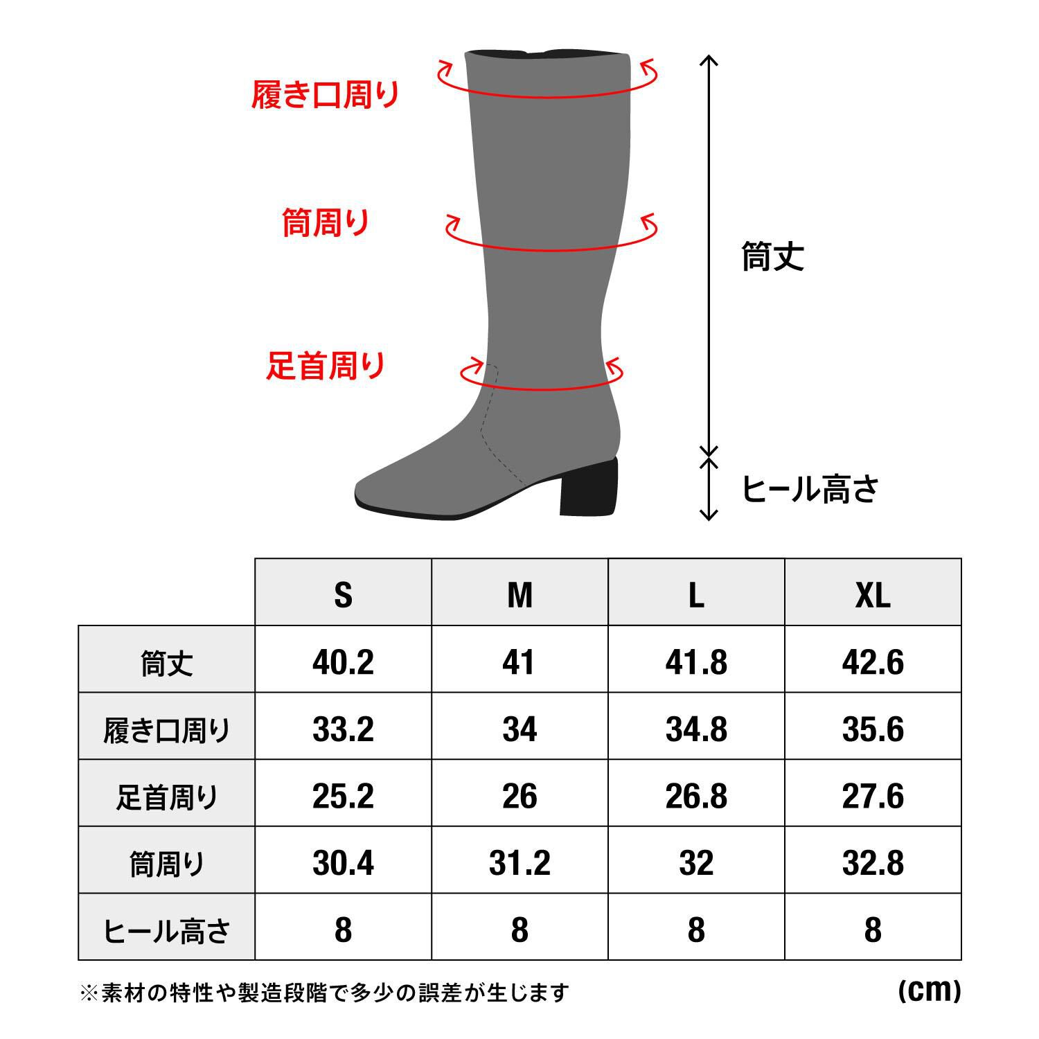 ABC SELECT「【ABC SELECT】SQ ST LONG 8」|スニーカー|