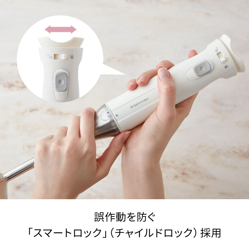recolte「レコルト　ハンディブレンダー RHB-1 」|食器・キッチングッズ|