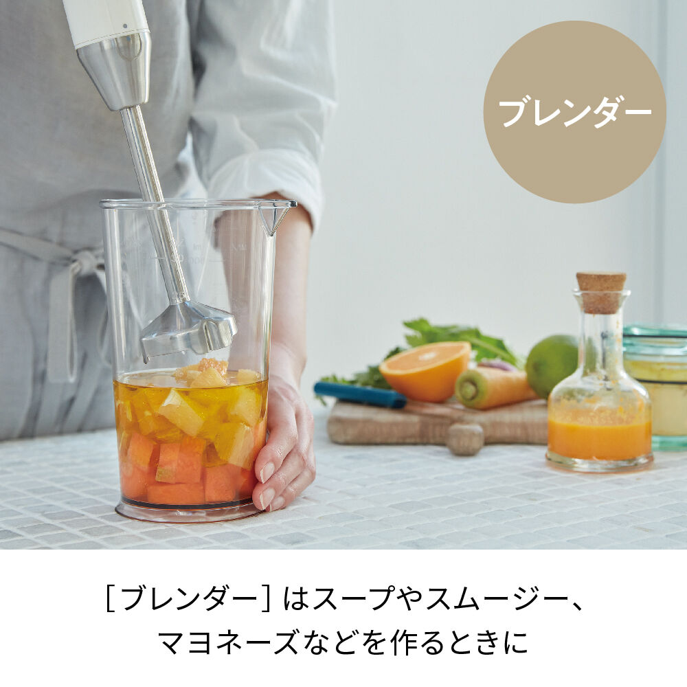 recolte「レコルト　ハンディブレンダー RHB-1 」|食器・キッチングッズ|