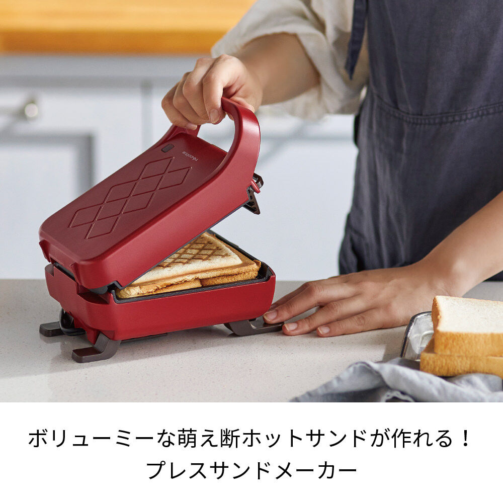 recolte「レコルト　プレスサンドメーカープラッド RPS-2 」|食器・キッチングッズ|