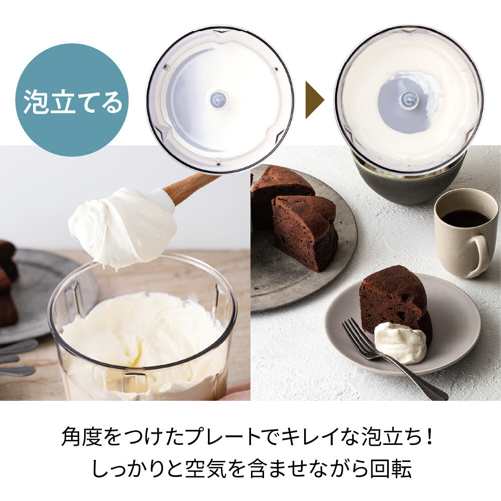 recolte「レコルト フードプロセッサー コンボ RCP-6」|食器・キッチングッズ|