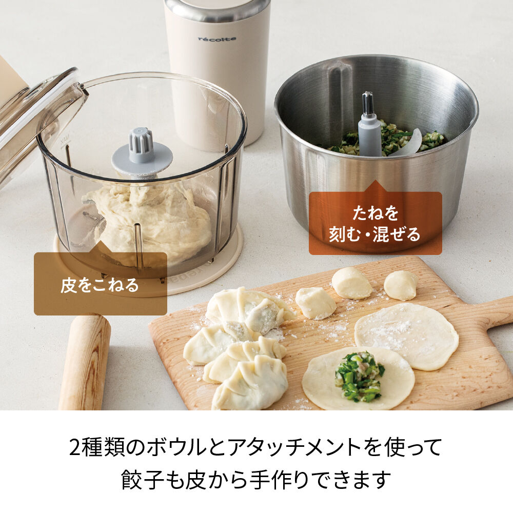 recolte「レコルト フードプロセッサー コンボ RCP-6」|食器・キッチングッズ|