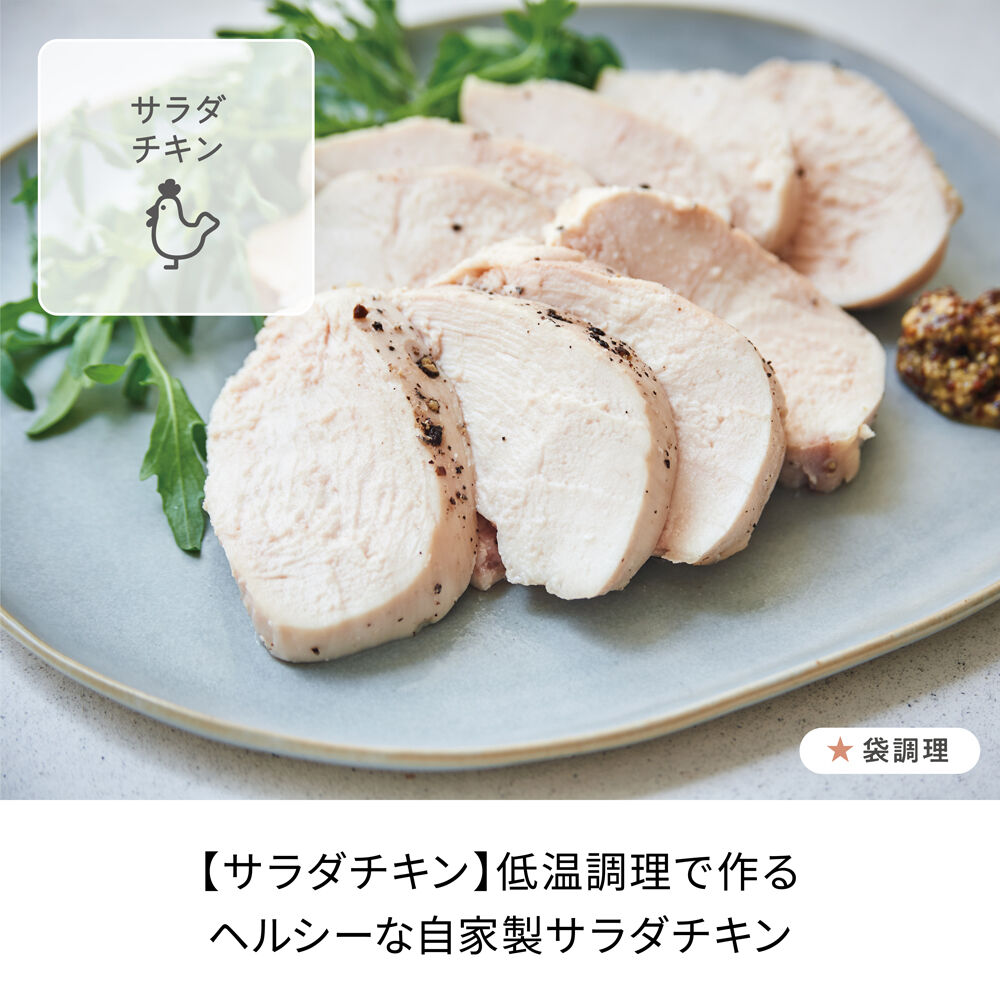 recolte「レコルト エッグ＆ボイルクッカー REB-1」|食器・キッチングッズ|