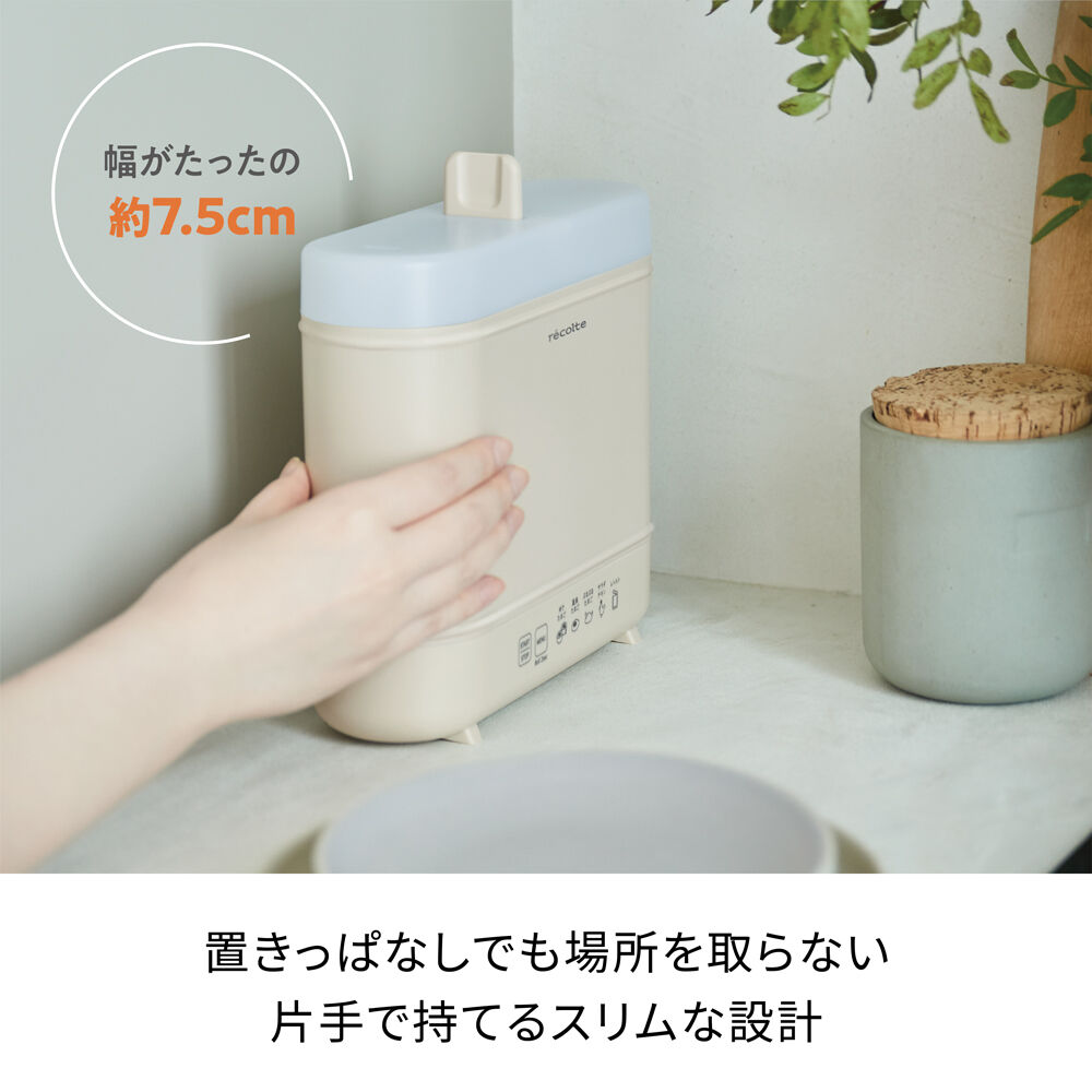 recolte「レコルト エッグ＆ボイルクッカー REB-1」|食器・キッチングッズ|