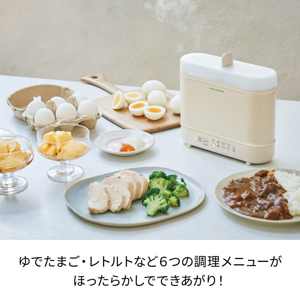 recolte「レコルト エッグ＆ボイルクッカー REB-1」|食器・キッチングッズ|