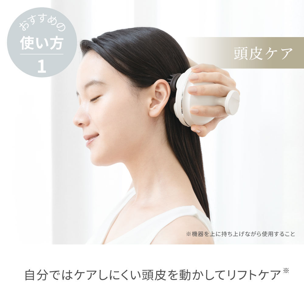 FESTINO「フェスティノ 充電式 EMSヘッドスパ プレミア」|コスメ雑貨|