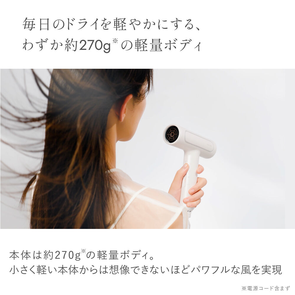 FESTINO「フェスティノ　ツヤモイストドライヤー Re  FDR-1」|ヘアスタイリング|