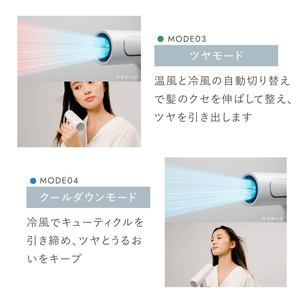 FESTINO「フェスティノ　ツヤモイストドライヤー Re  FDR-1」|ヘアスタイリング|