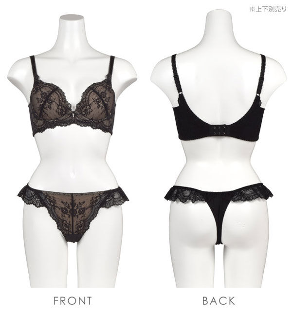 intesucre「アンテシュクレ intesucre ナイス谷間ブラ Ｔバックショーツ M-LL EST001」|インナー|